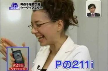 葉山エレーヌアナ　胸ちら02