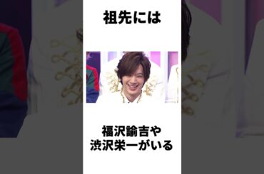 DAIGOに関する面白い雑学 #shorts #ゆっくり解説 #雑学 #北川景子