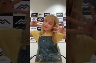 インスタライブ 【 永野芽郁 】 Instagram Live 「 Mei Nagano 」 date 24/09/2023