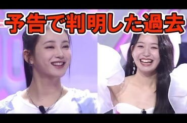 【日プ女子】櫻井美羽や笠原桃奈の自己紹介が国プで話題に【日プ3・PRODUCE 101 JAPAN THE GIRLS】