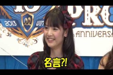 【道重さゆみ】17才がピーク