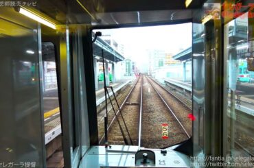 【前面展望/鉄道】西鉄3000形3011F『安室奈美恵ラッピング』 普通 福岡（天神）→筑紫 2018/09/15