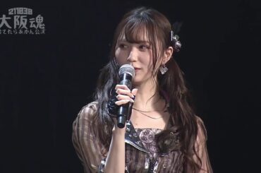 ゆうみさんしばきたい... 【山本望叶】