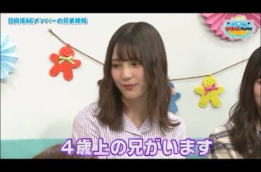 小坂菜緒ちゃんとお兄ちゃん