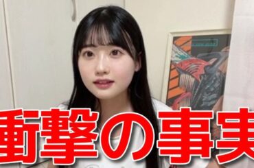 【布袋百椛】 橋本恵理子に続きシェハウスから引っ越した話と岡部麟に内緒で新居に・・・ 【AKB48】