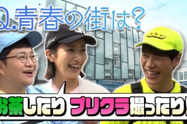 【限定先行配信&未公開トーク】波瑠さん&近藤春菜さんの青春の街は？『ベスコングルメ』【TBS】