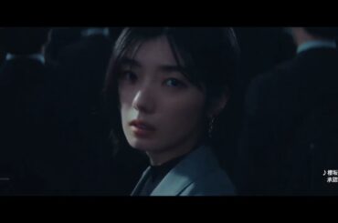 櫻坂46 マクドナルド CM 承認欲求 ver. 藤吉夏鈴