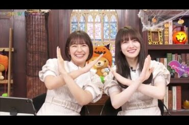 清宮レイ  松尾美佑 （乃木坂46） 猫舌SHOWROOM 『乃木坂46にゃんば1』2023年10月04日