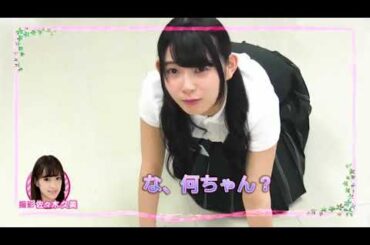 柿崎芽実「ネコちゃん」