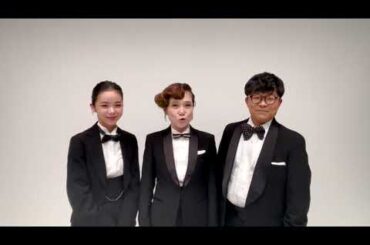 中納良恵　さかいゆう　趣里「ハッピー☆ブギ」コメント映像