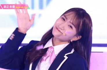 渡辺未優（WATANABE MIYU）✧︎ LEAP HIGH! ～明日へ、めいっぱい～ [推しカメラ] PRODUCE 101 JAPAN THE GIRLS