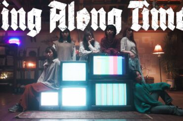 豆柴の大群「Sing Along Time!」MUSiC ViDEO