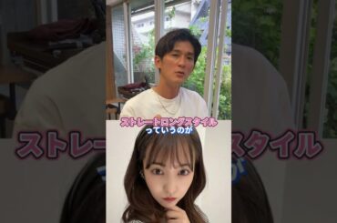 板野友美さんの髪型診断#akb48 #ともちん