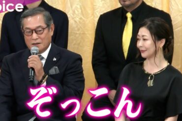 松平健×中山美穂が夫婦役、息子役は藤岡真威人：日本テレビ開局70年記念舞台『西遊記』製作発表会見