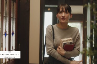 2023　メリノウール　LifeとWear/珈琲店　30秒