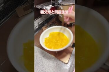 休日の朝ごはん　#shorts #朝ごはん  #クーミンズkitchen