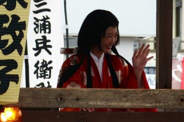 2023/10/1　北条政子（志田未来）&太田道灌（市川知宏） パレード【第56回 伊勢原観光道灌まつり】