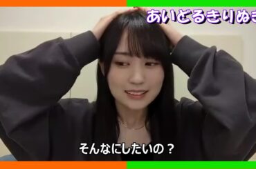 【賀喜遥香】逃げ切りたい　かっきー【乃木坂46】