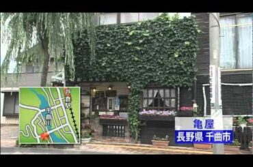 【Jチャン】"週に3時間しか食べられない"幻のつけ麺!?（10/7/30放送）