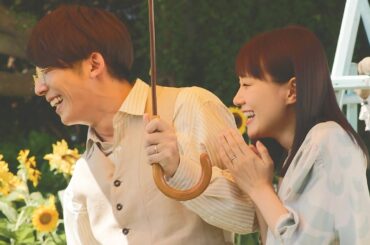 高橋一生＆奈緒、2人の“結婚生活”描く　心温まるストーリー　「ディアボーテ HIMAWARI」新CM＆メーキング