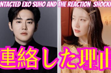 【SNSDユナ】EXOスホに連絡した理由とその後の反応が衝撃的だった。 ユナがパリで美しい写真を公開しファンを興奮させた…