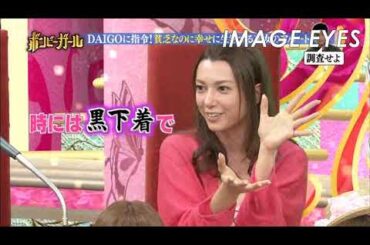 葉山エレーヌアナ　上からサービスショットで谷間チラ