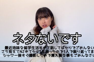 【地味留学生】代表なかじまさき。とにかくひたすら喋ります。