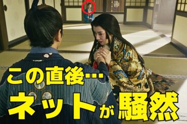 【どうする家康】38話、北川景子が松本潤に放った"ある一言"にネットが騒然！