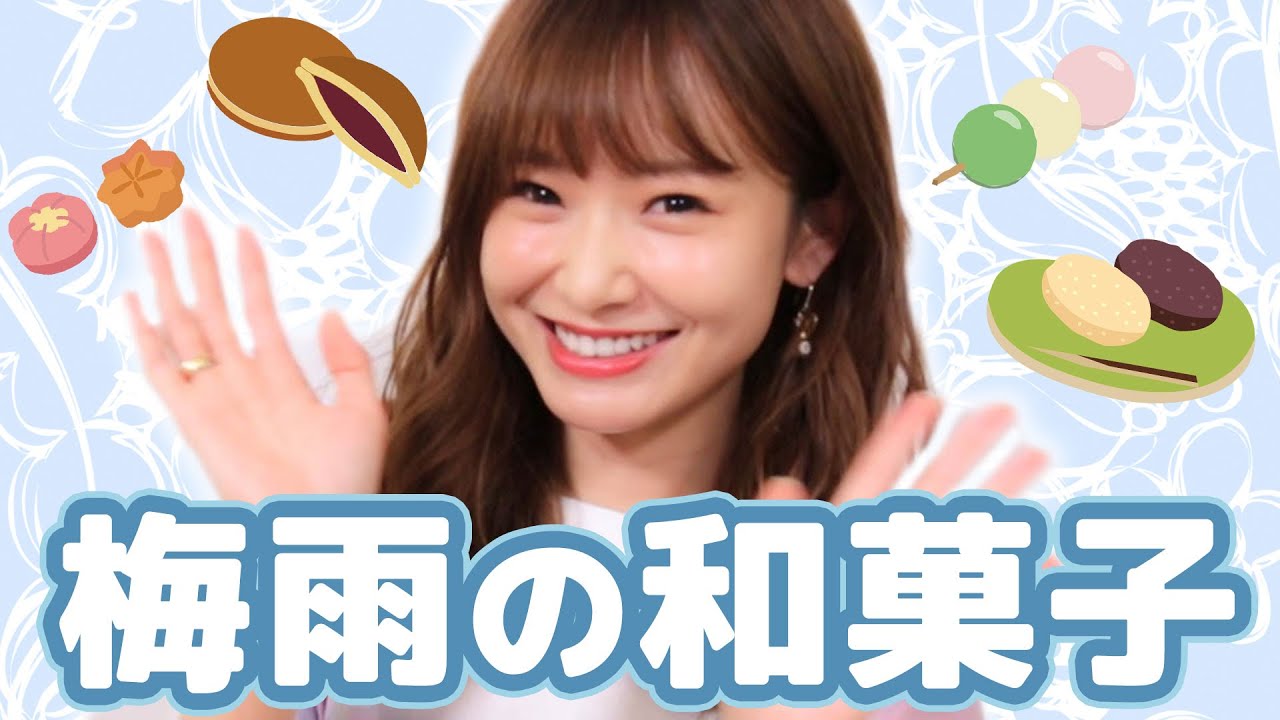 新感覚おかし♡梅雨の和菓子を食べてみた 【食レポ】 新感覚おかし♡梅雨の和菓子を食べてみた 【食レポ】