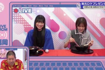 的野美青と松田里奈の食レポの違い そこ曲がったら櫻坂