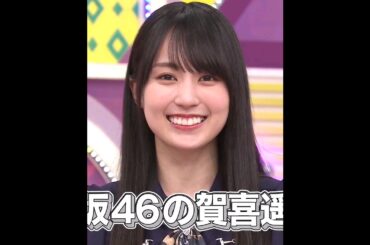 かっきーの前歯腹話術✨