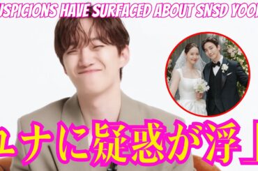 【2PMジュノ】SNSDユナに疑惑が浮上…ジュノが『King The Land 』クウォン役を選んだのは、映画の中だけでもユナの夫としての地位を守り続けたいという思いからだった。