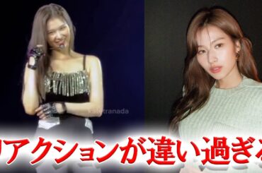TWICEサナ　男性ファンと女性ファンからのプロポーズに対するリアクションの違いが話題に