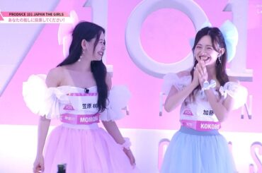 #1 ハイライト ✧ rebloom 経験者同士にしかわからない気持ち…┊[PRODUCE 101 JAPAN THE GIRLS]