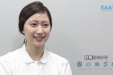大野いと｜KAAT神奈川芸術劇場プロデュース「春のめざめ」