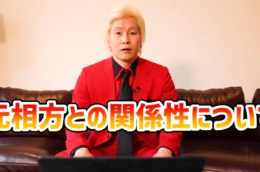 【カズレーザー】元相方の東ブクロとの関係性について【切り抜き】