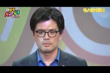 アイドルからの無茶振りに見事プロのモノボケを披露するマユリカ阪本