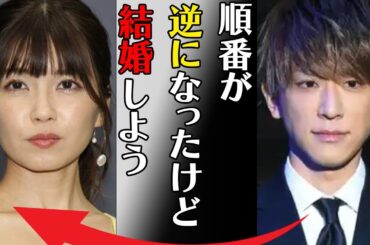 小山慶一郎と宇野実彩子が同棲で結婚の真相…妊娠の真意に言葉を失う…「順番が逆になったけど結婚しよう」事務所の今後に漏らした不安に驚きを隠せない…