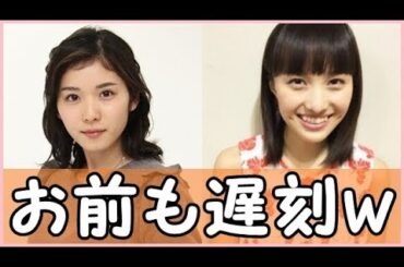 松岡茉優と百田夏菜子が高校時代の思い出を語る