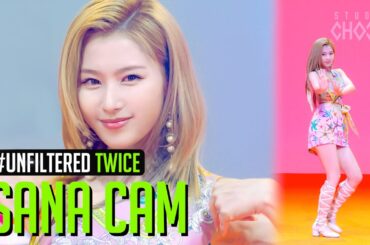 [UNFILTERED CAM] TWICE SANA(사나) 'Alcohol-Free' | BE ORIGINAL