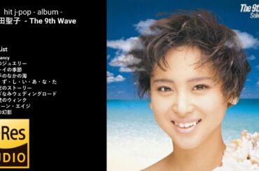松田聖子さん - The 9th Wave  ザ ナインス ウェーブ   /  full アルバム　 80'hit j-pop　ハイレゾ？High resolution