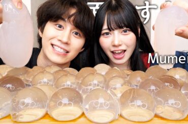 未成年のMumeiちゃんと水信玄餅食べながら絶対NGな下ネタ質問して誘ってきた有名YouTuberのDM大公開してもらったwww