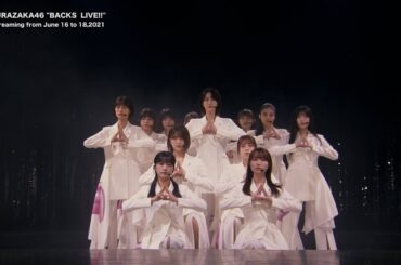 櫻坂46『BACKS LIVE!!』（for J-LODlive）