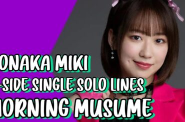 モーニング娘。 野中美希 (Nonaka Miki) - Solo lines in Morning Musume