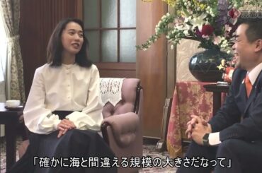 【過去動画】戸田恵梨香さん、滋賀へ（2019年4月3日　滋賀県大津市）