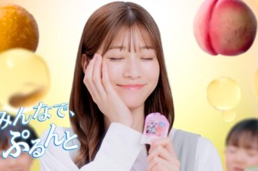 ORIHIRO ぷるんと蒟蒻ゼリー CM 「パウチタイプ」篇 15秒