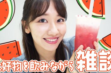 【Uber】大好物をウーバーイーツで頼んで近況報告！