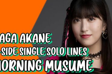 モーニング娘。 羽賀朱音 (Haga Akane) - Solo lines in Morning Musume