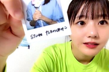 2023/10/11 瀧野由美子 SHOWROOM