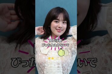 【閲覧注意】筧美和子　ぴったり止めると　ぴたどめチャレンジ　ピッタリ止める 　#shorts #4k